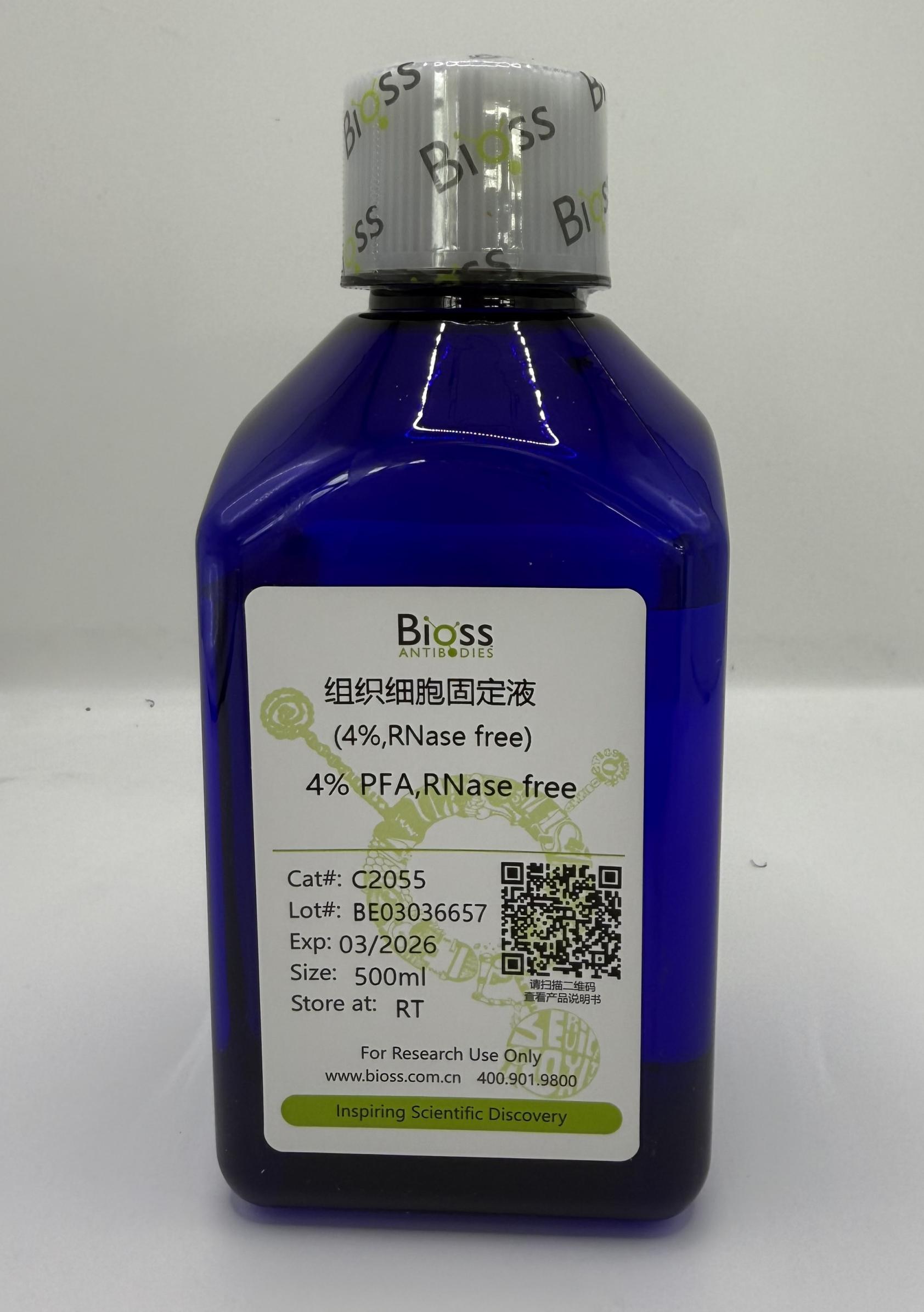 组织细胞固定液 (4%, RNase free)-C2055