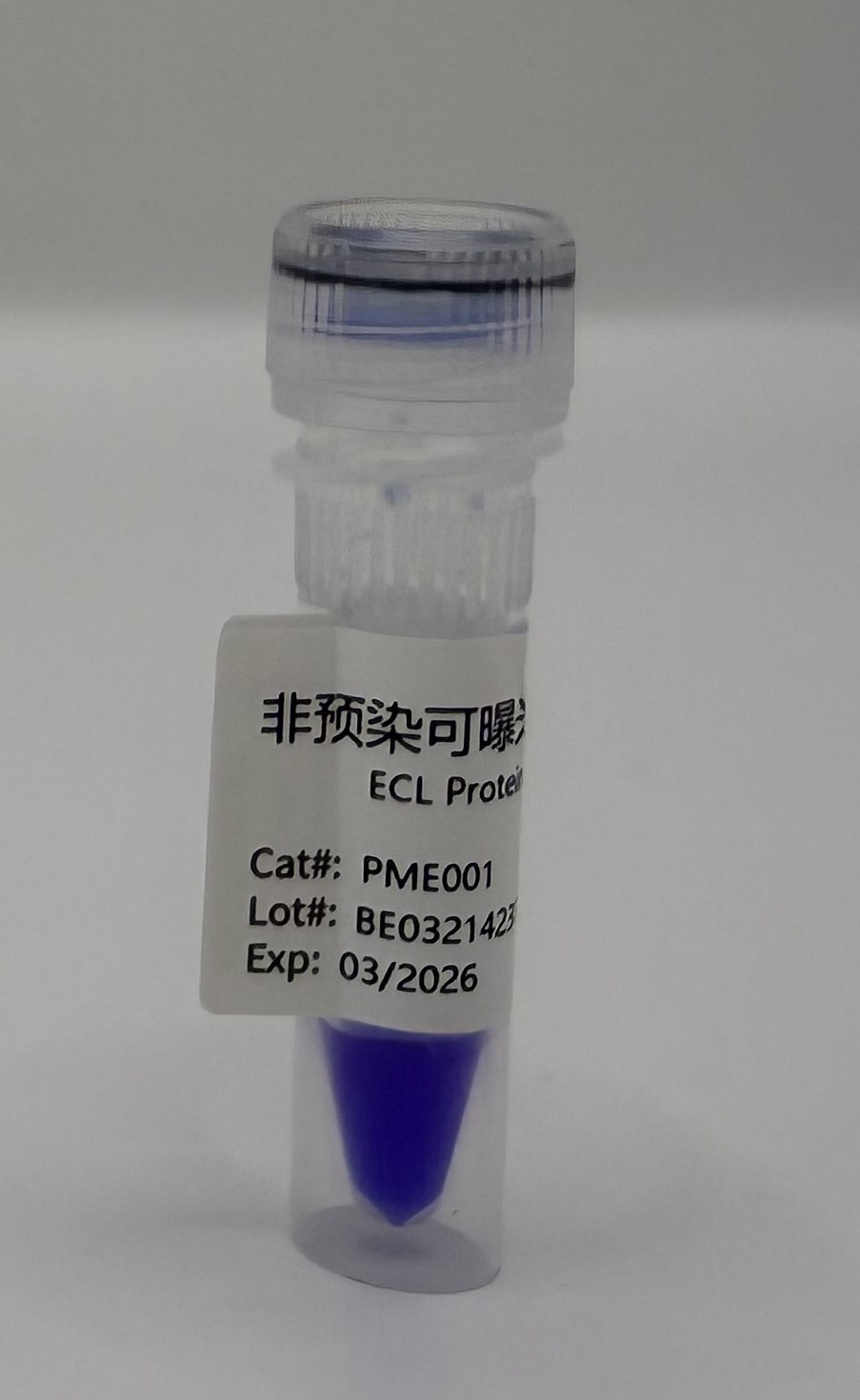 非预染可曝光蛋白Marker-PME001