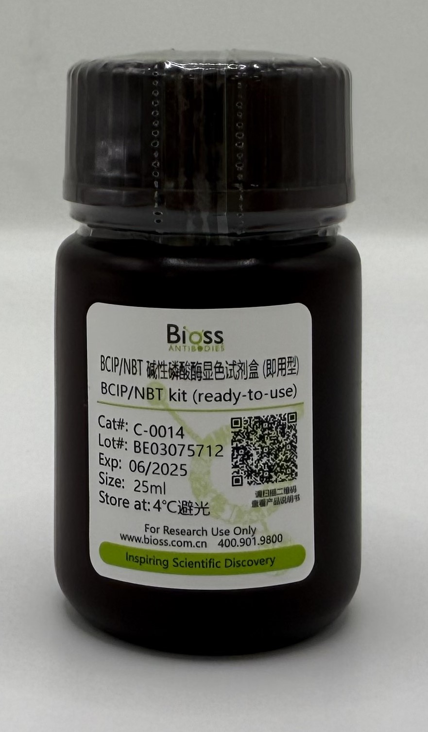 BCIP/NBT碱性磷酸酶显色试剂盒 (即用型)-C-0014