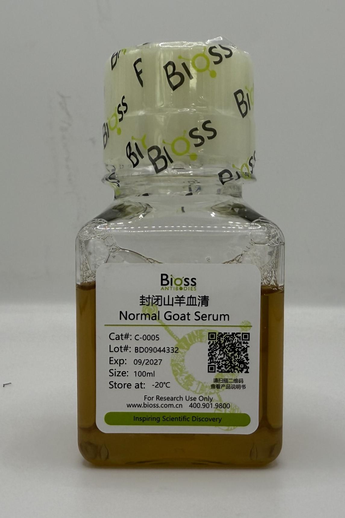 封闭用正常山羊血清（原液）-C-0005