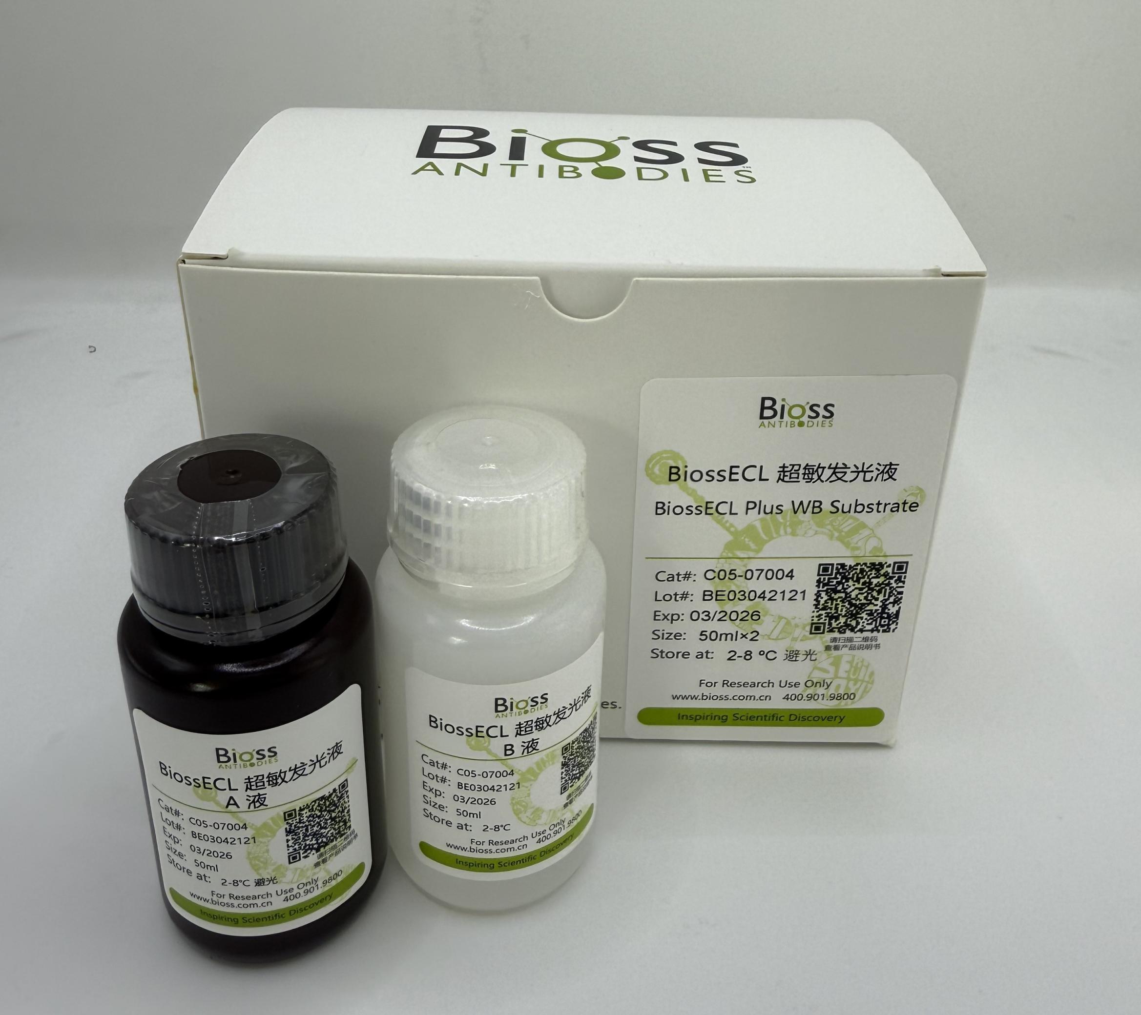 BiossECL超敏发光液-C05-07004