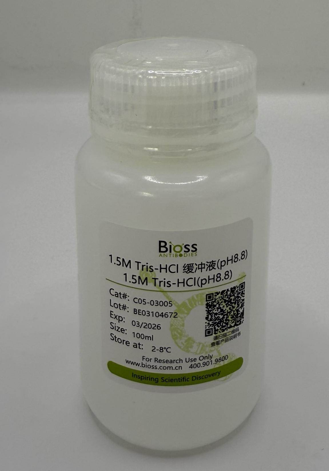 1.5M Tris-HCl缓冲液 （pH8.8）-C05-03005