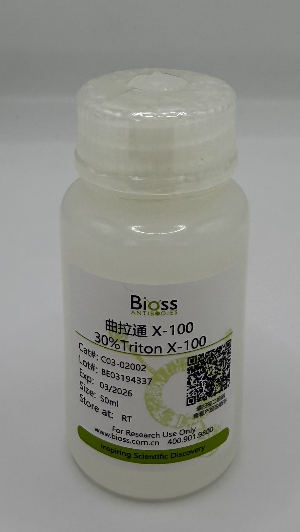 穿膜剂（储存液）-C03-02002