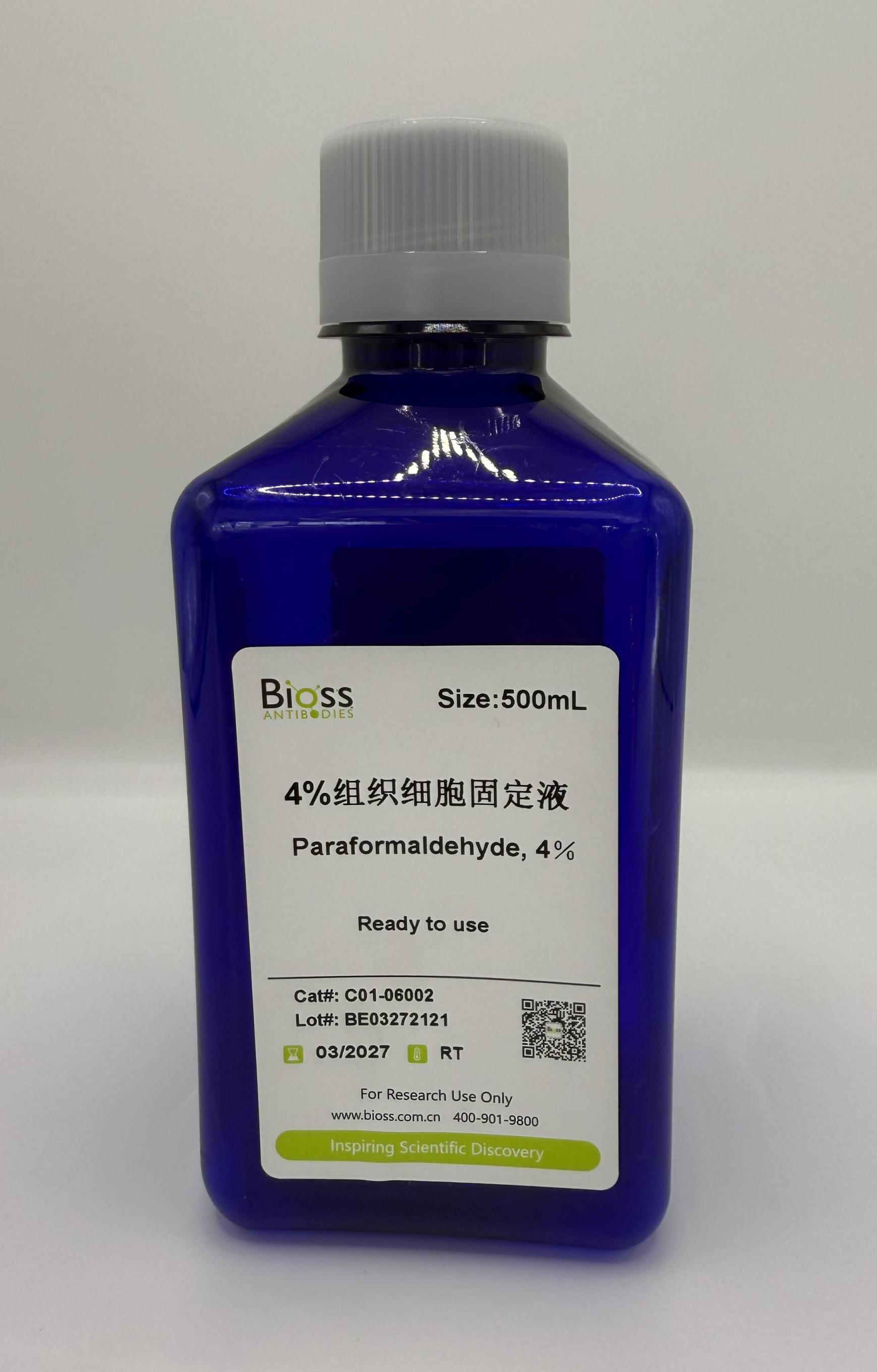4%组织细胞固定液-C01-06002
