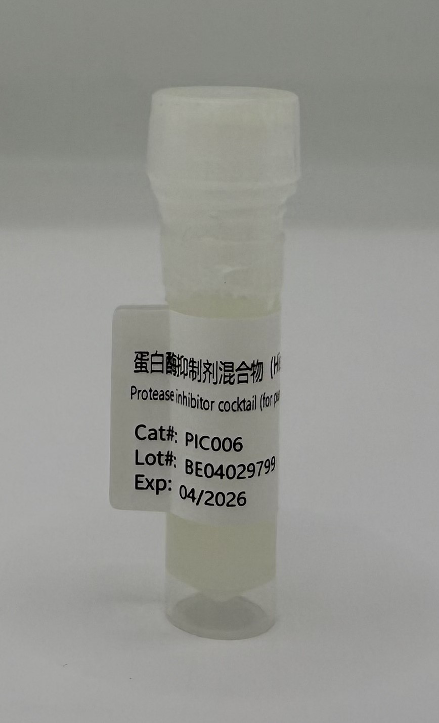 蛋白酶抑制剂混合物（His-Tag蛋白纯化用， 100×）-PIC006