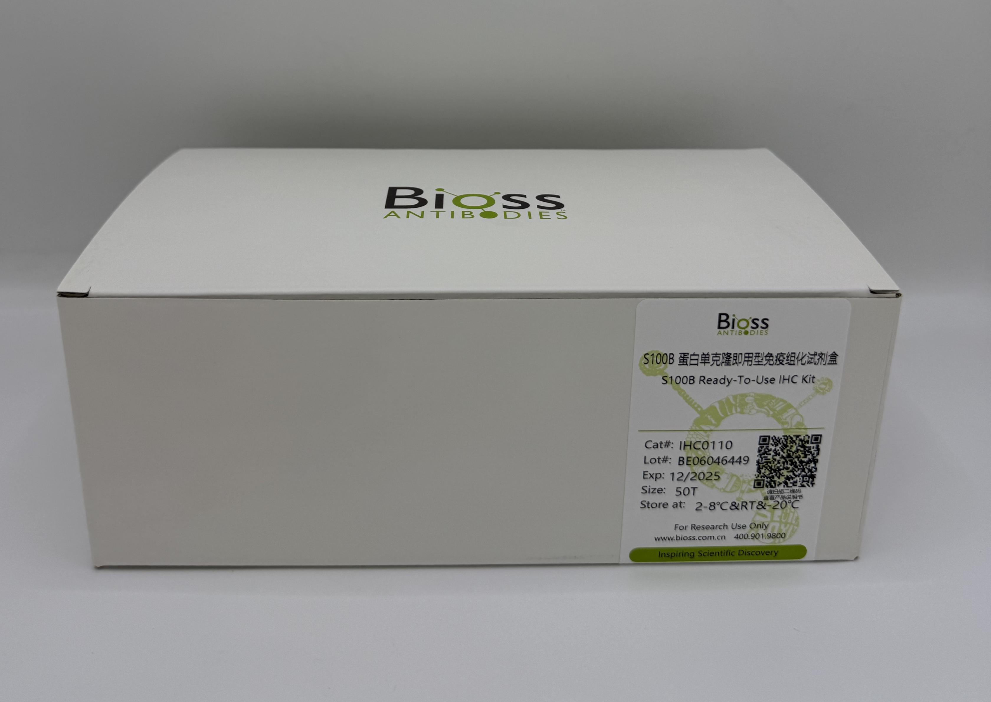 蛋白单克隆即用型免疫组化试剂盒-IHC0110