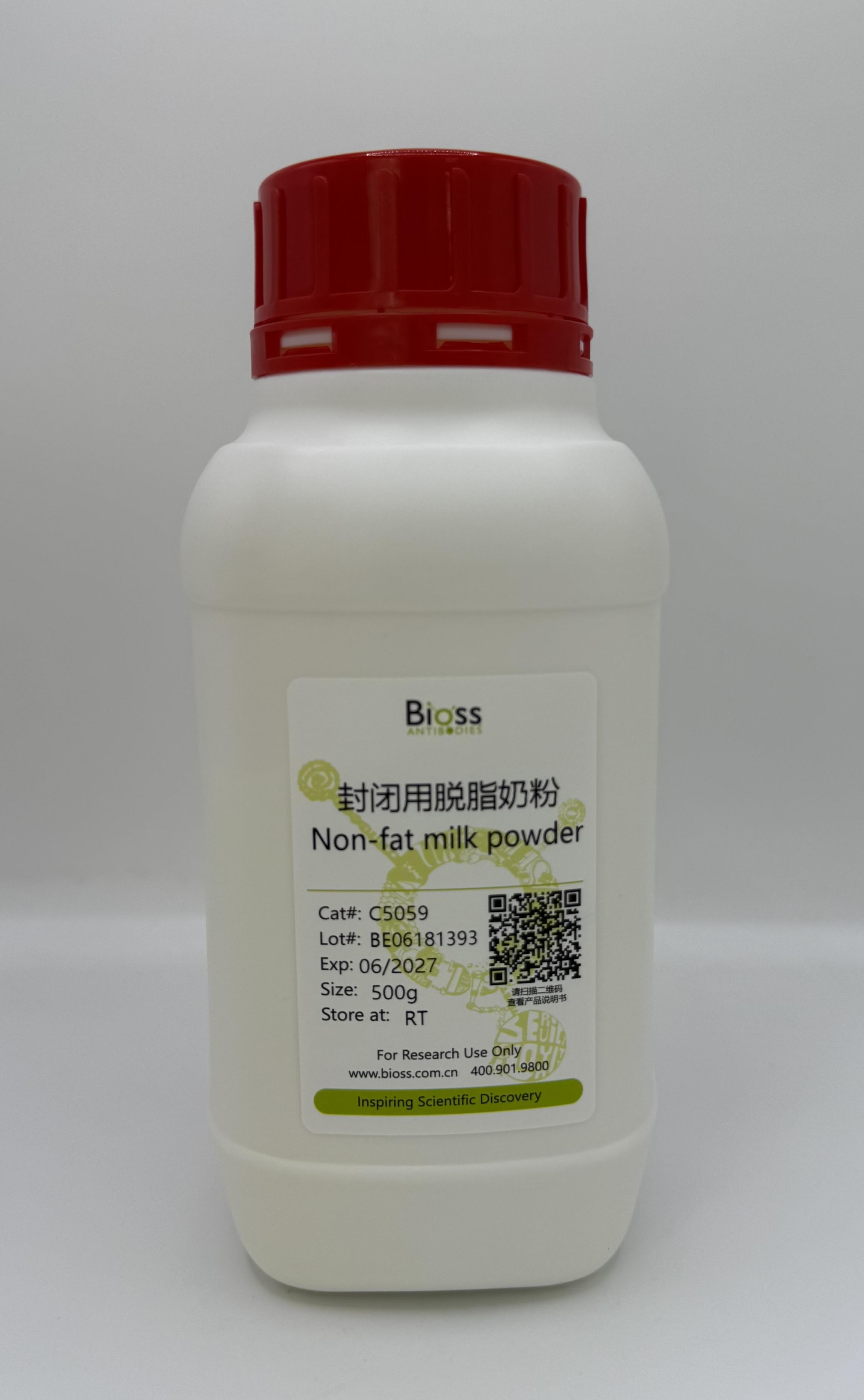 封闭用脱脂奶粉-C5059