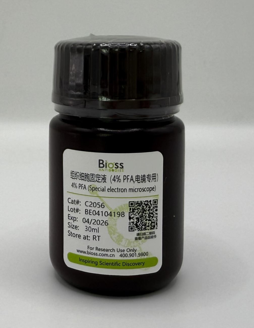 组织细胞固定液(4% PFA,电镜专用)-C2056