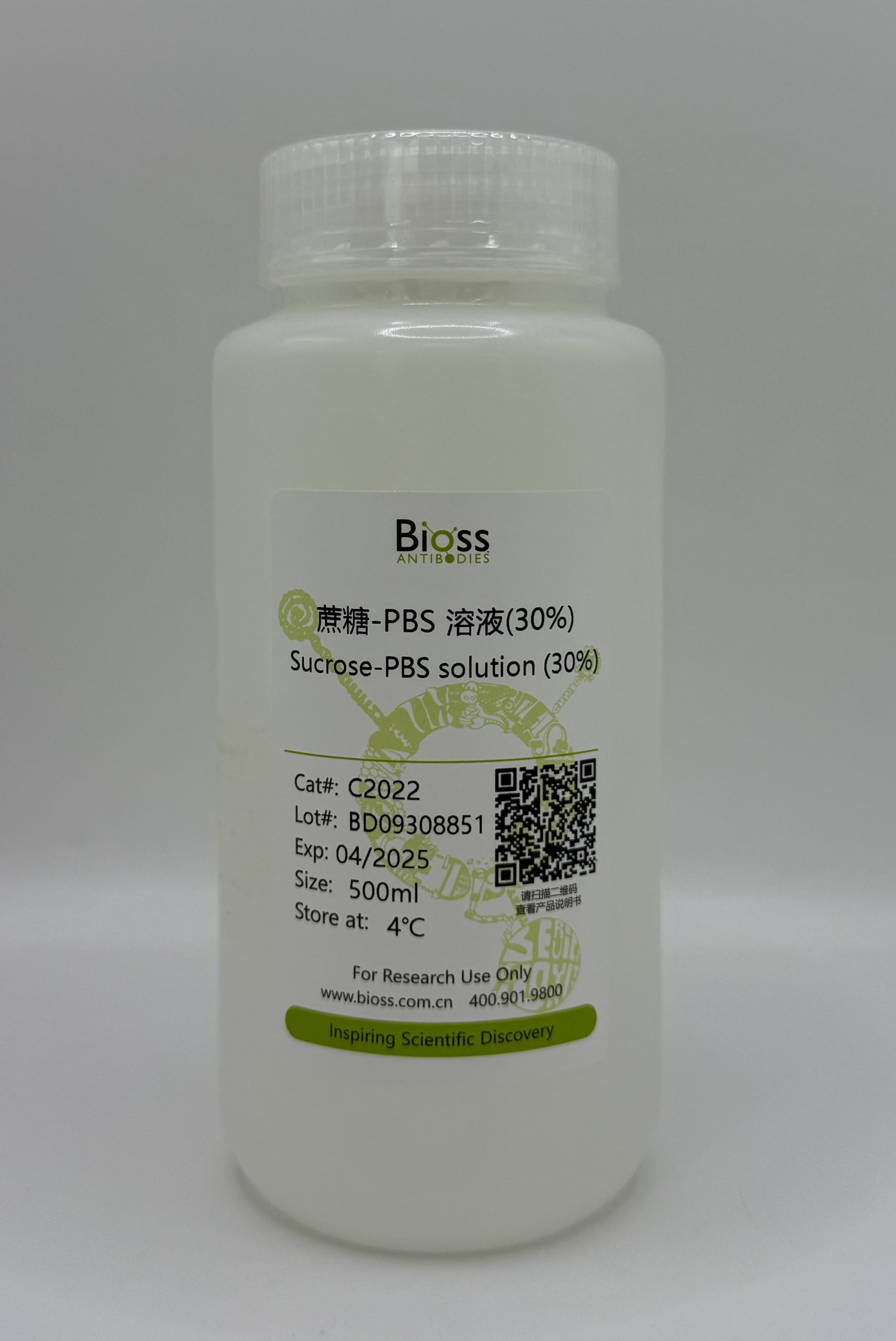 蔗糖-PBS溶液(30%)-C2022