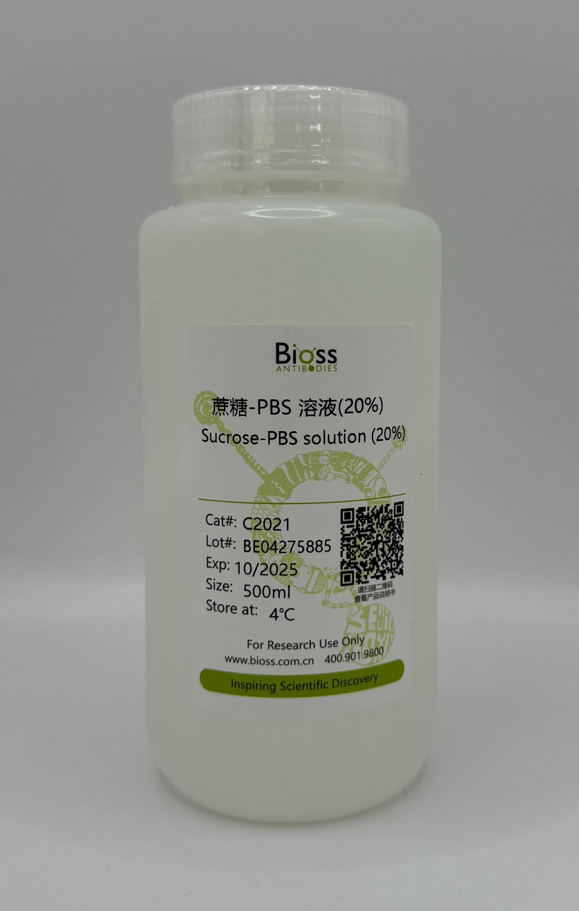 蔗糖-PBS溶液(20%)-C2021