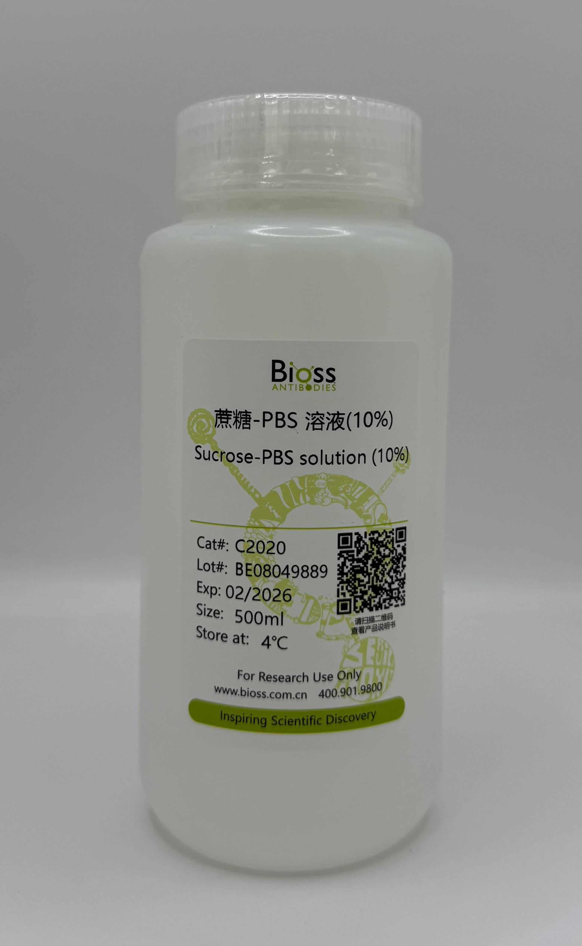 蔗糖-PBS溶液(10%)-C2020