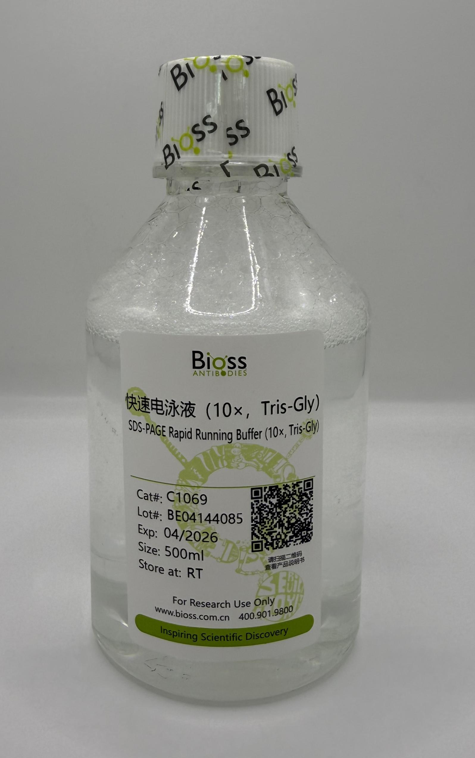 快速电泳液（10×，Tris-Gly）-C1069