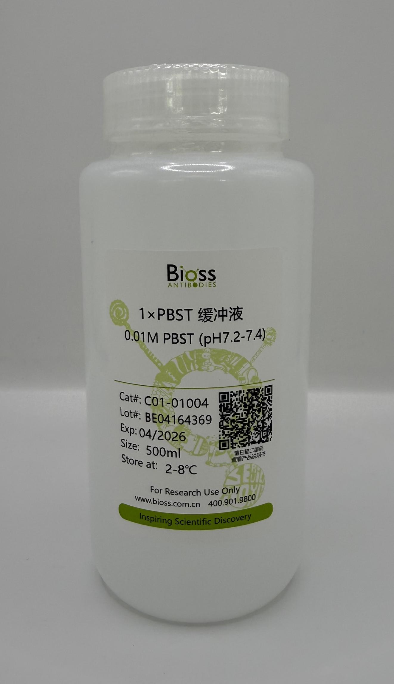 1×PBST缓冲液 (pH7.2-7.4)-C01-01004