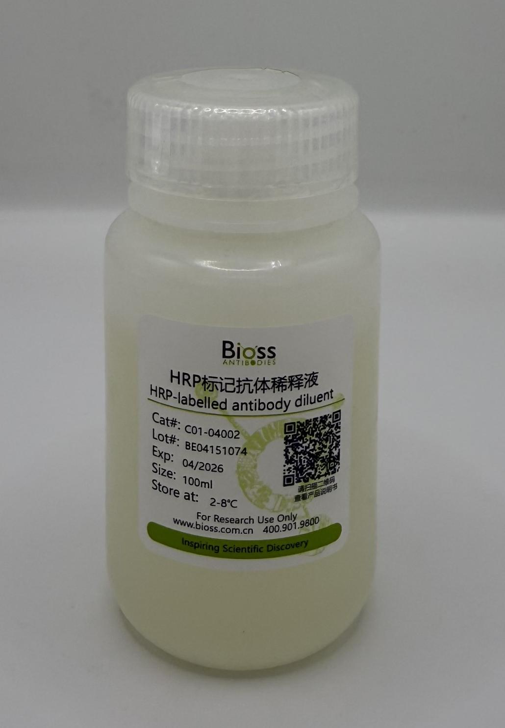 HRP标记抗体稀释液-C01-04002