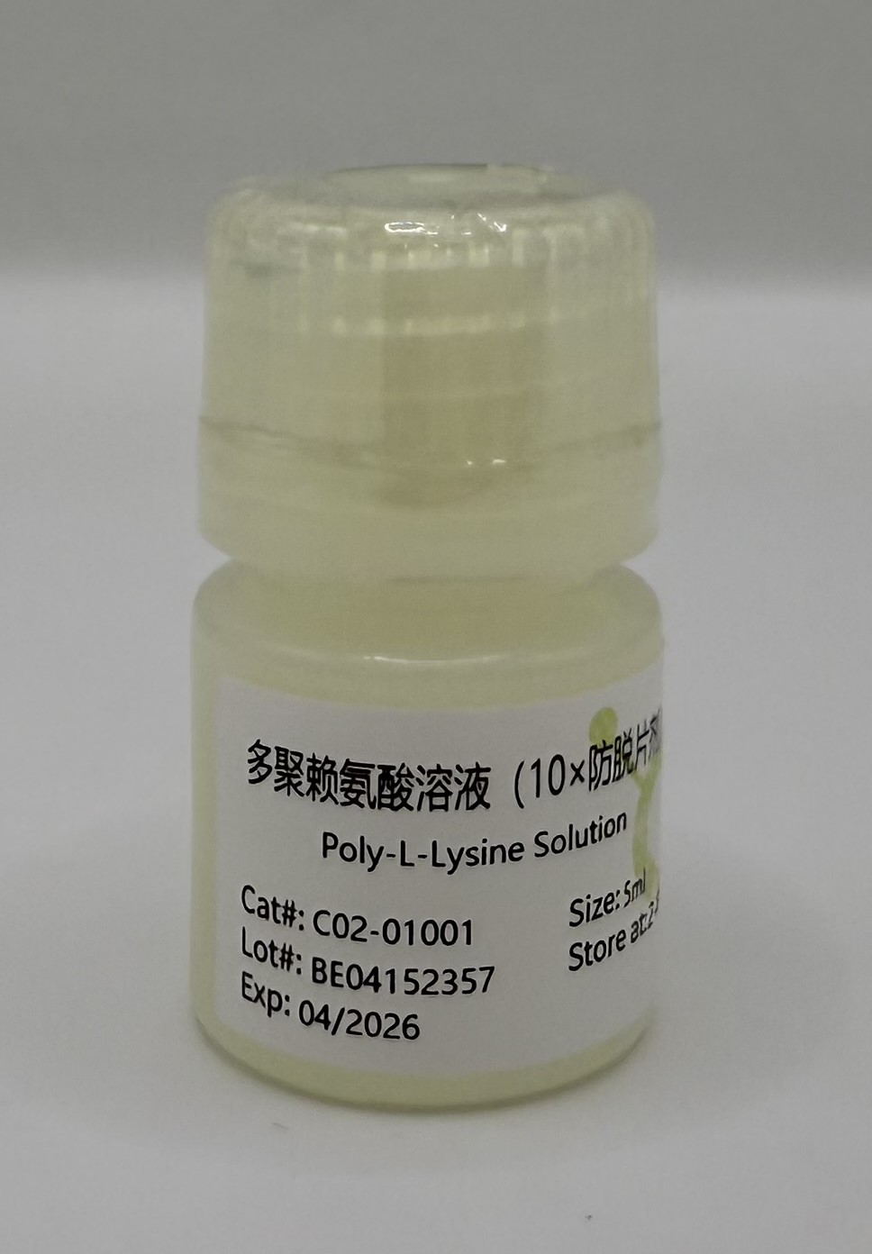 多聚赖氨酸溶液（10×防脱片剂）-C02-01001