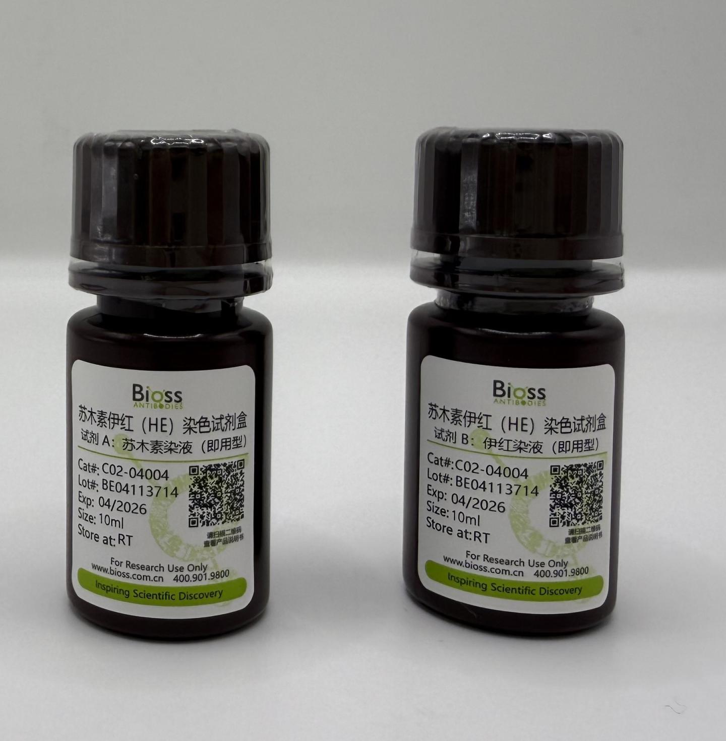 苏木素-伊红染色试剂盒-C02-04004