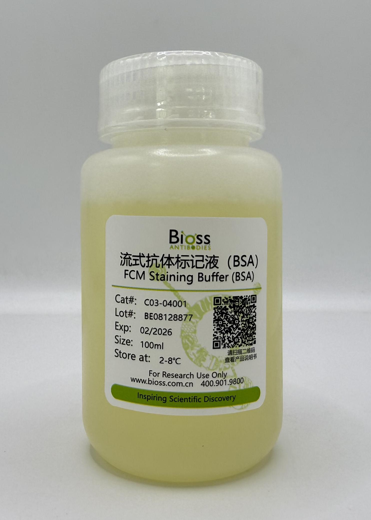 流式抗体标记液（BSA）-C03-04001