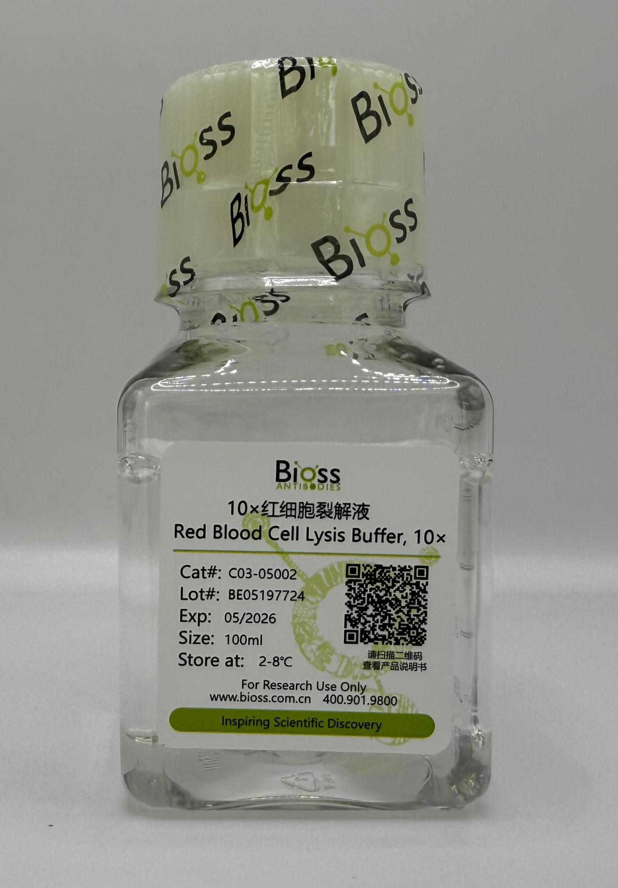 红细胞裂解液 10×-C03-05002