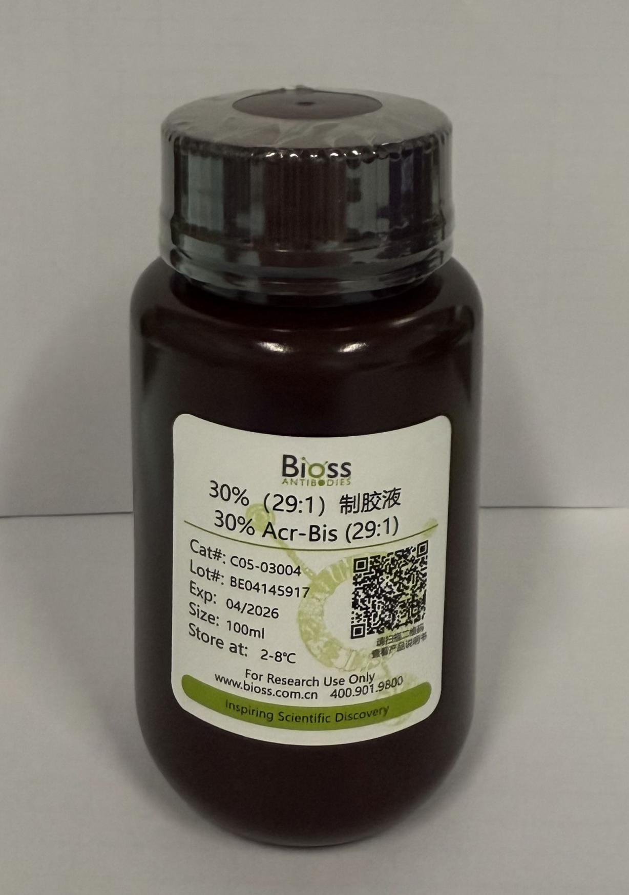 30%（29:1）制胶液-C05-03004
