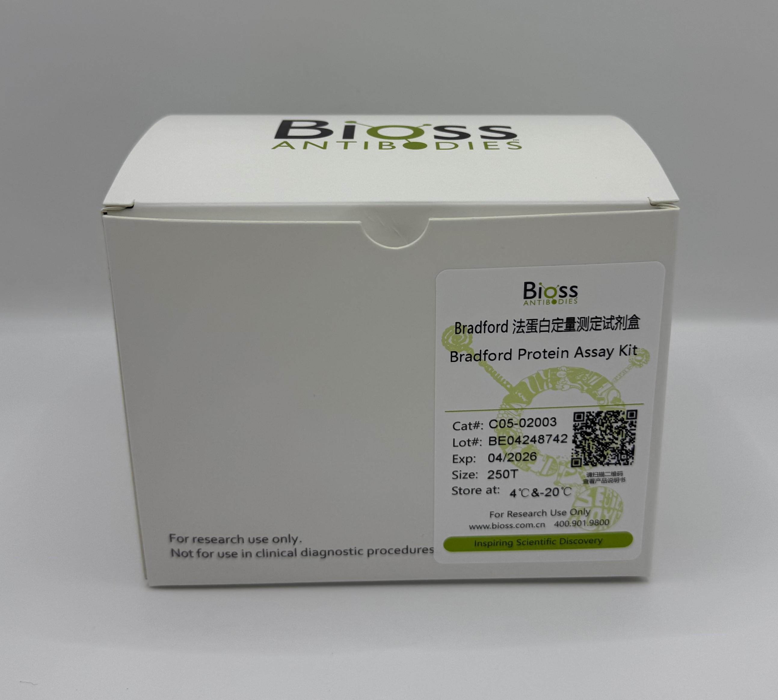 Bradford蛋白浓度测定试剂盒-C05-02003