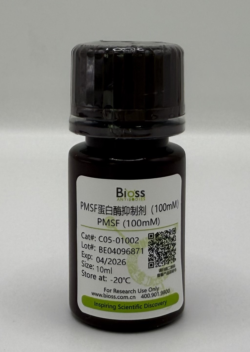 PMSF蛋白酶抑制剂（100mM）-C05-01002