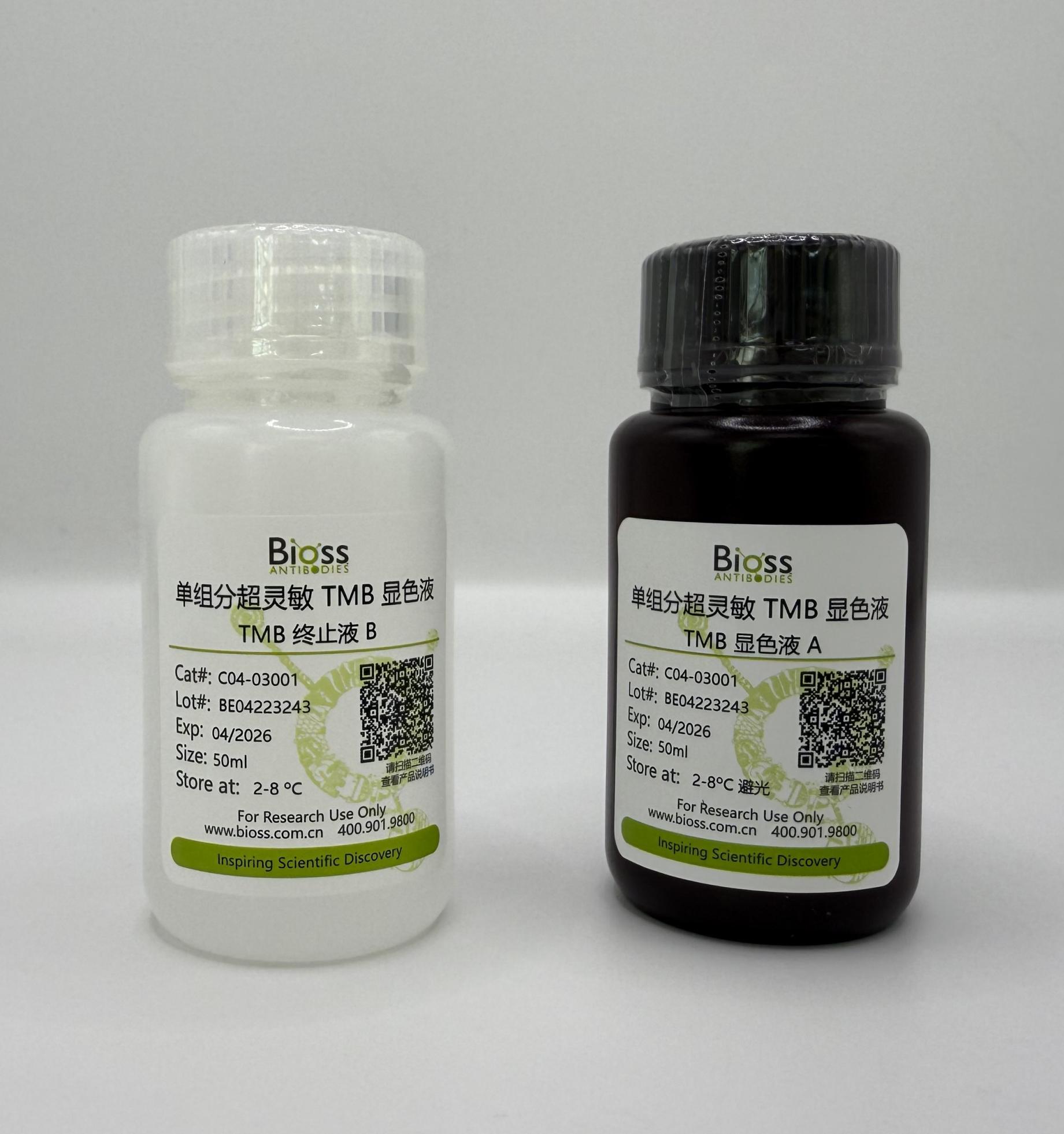 单组分超灵敏TMB显色试剂盒（含终止液）-C04-03001