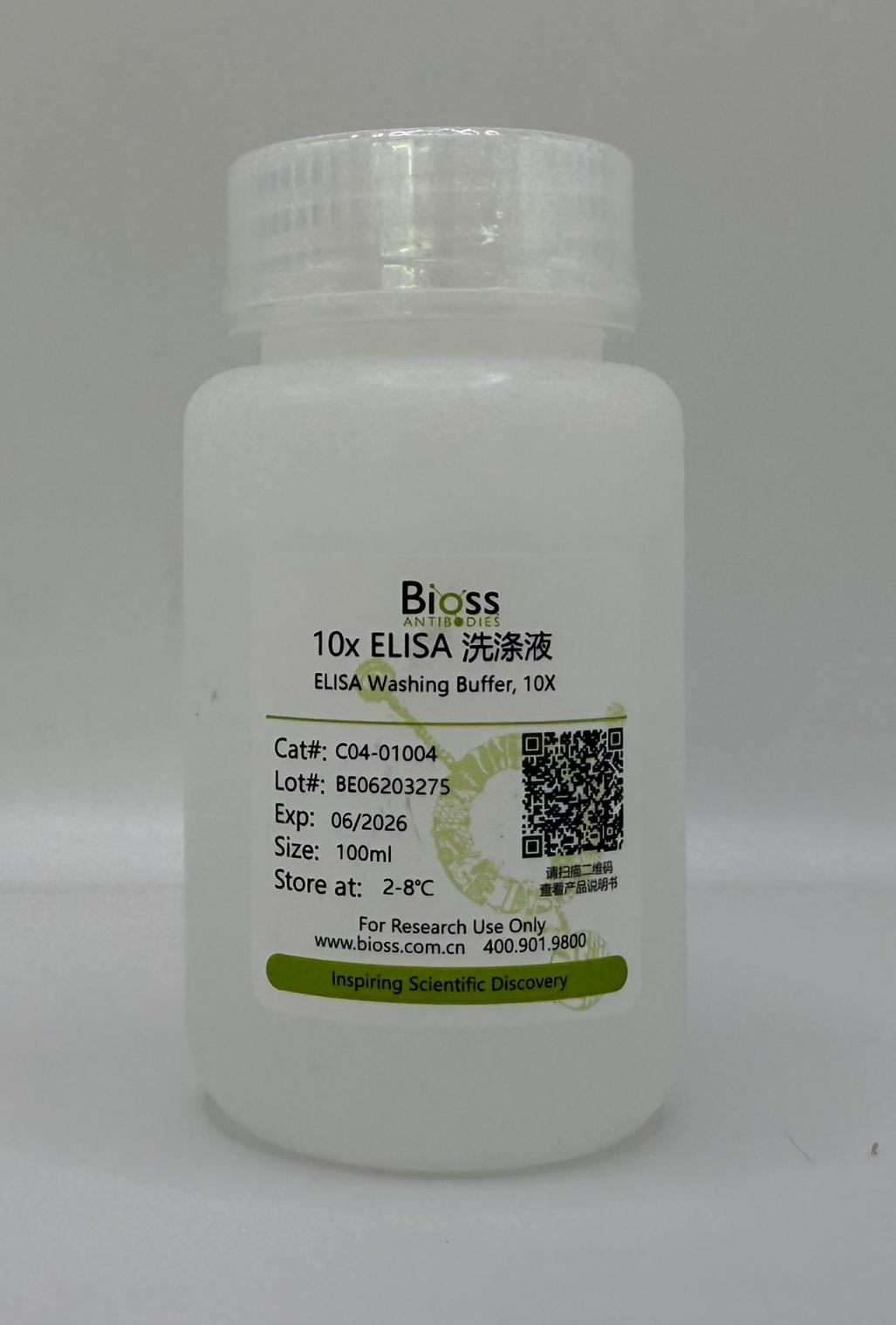 ELISA洗涤液 (10×)-C04-01004
