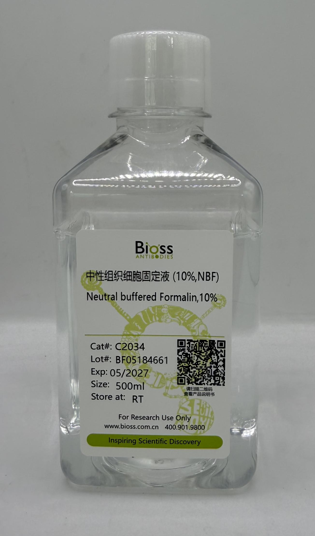 中性组织细胞固定液 (10%,NBF)-C2034