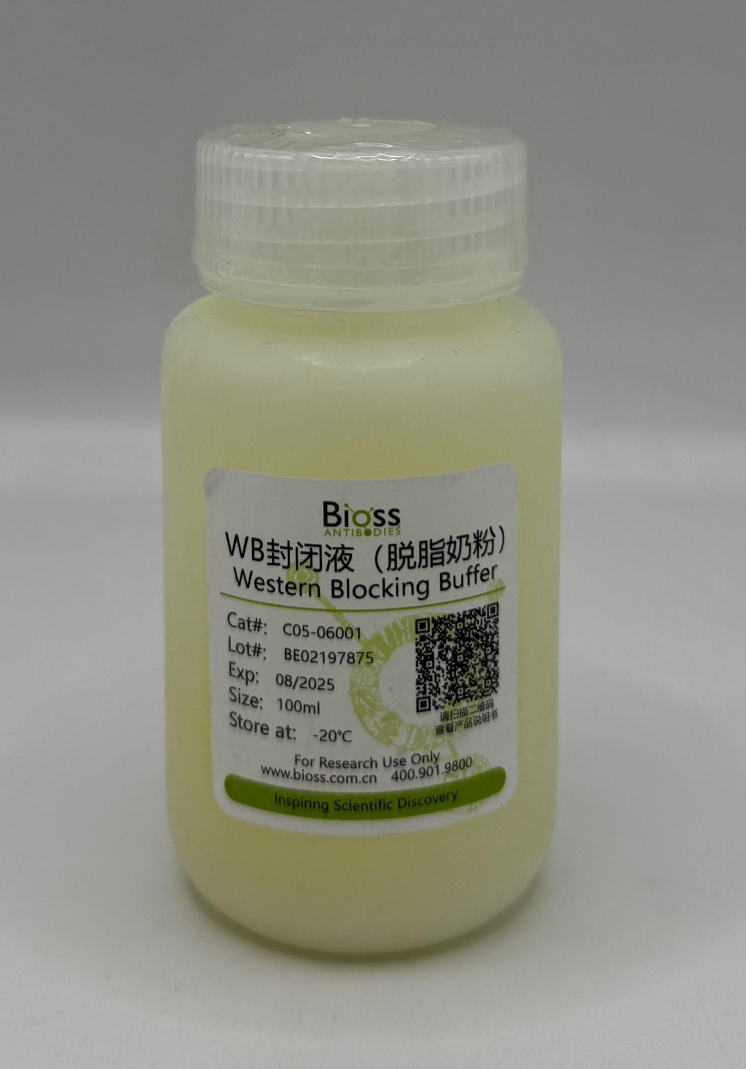 WB封闭液（脱脂奶粉）-C05-06001