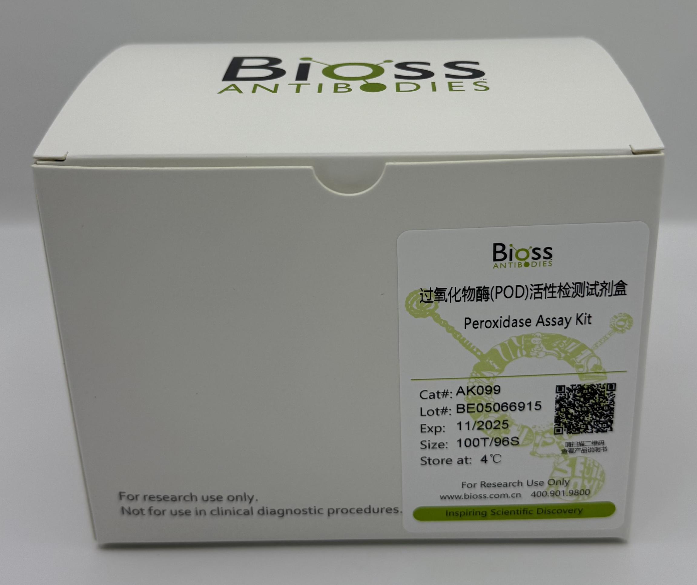 过氧化物酶(POD)活性检测试剂盒-AK099