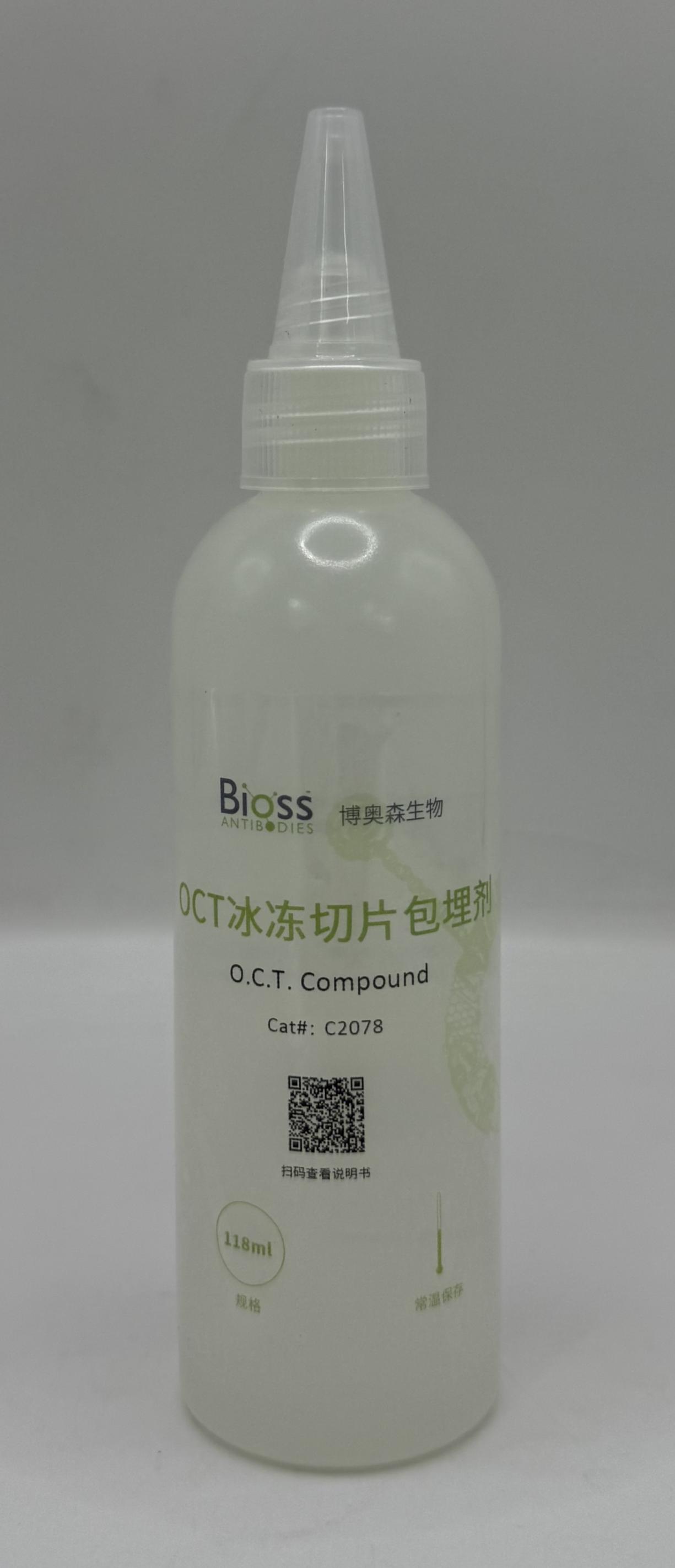 OCT冰冻切片包埋剂-C2078