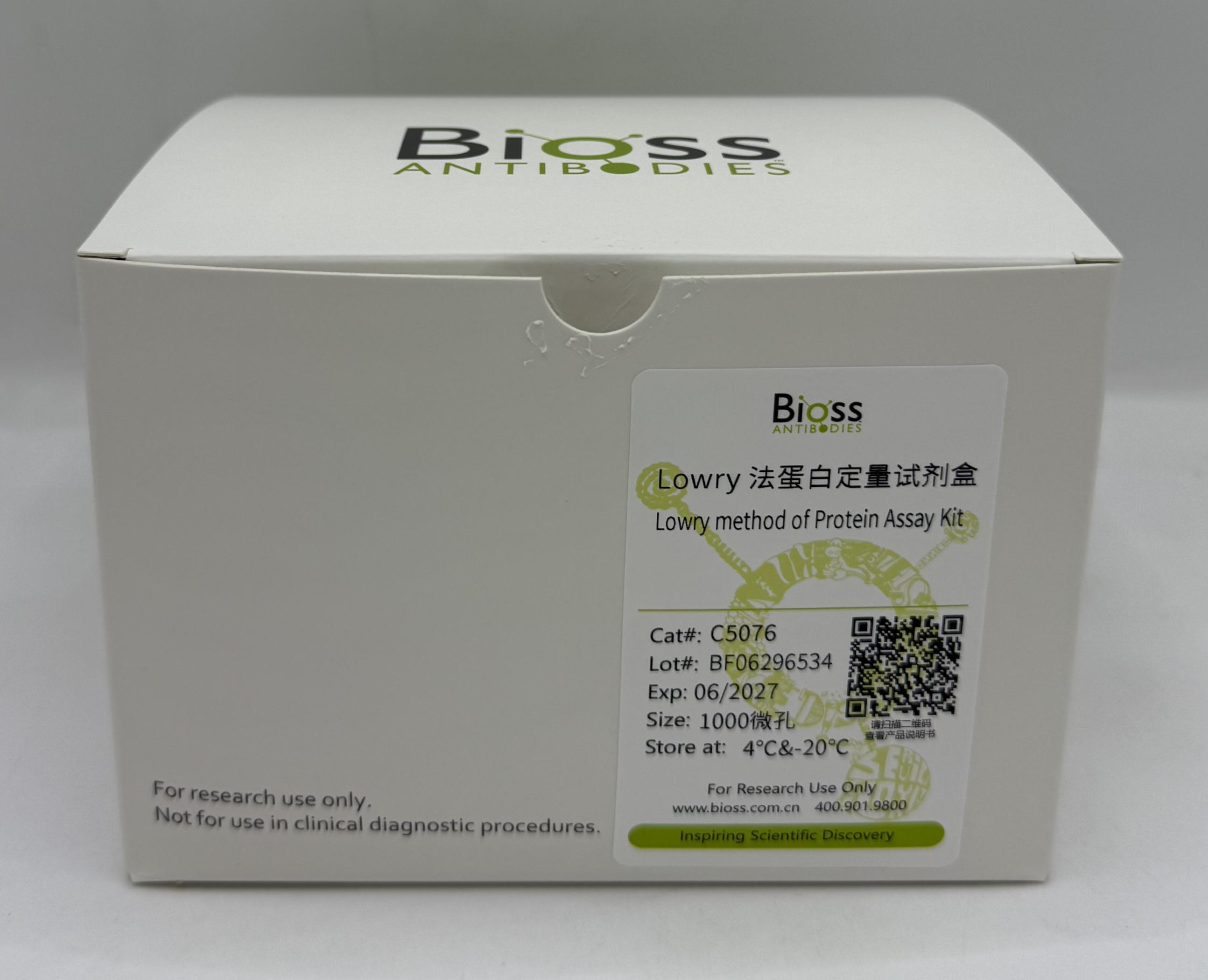 Lowry法蛋白浓度测定试剂盒（1000T）-C5076